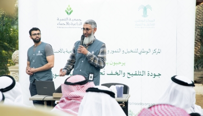 ورشة تدريبية لتعزيز إنتاجية التمور بمشاركة ٤٣٩ مزارع في الأحساء