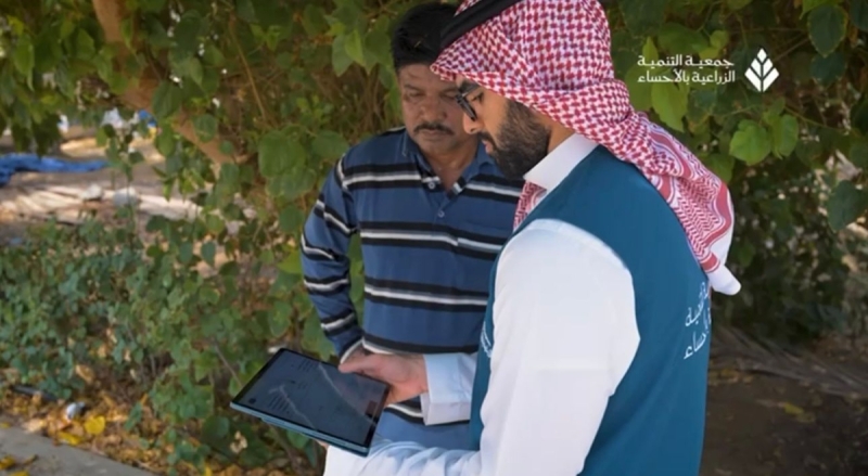 صورة البرنامج